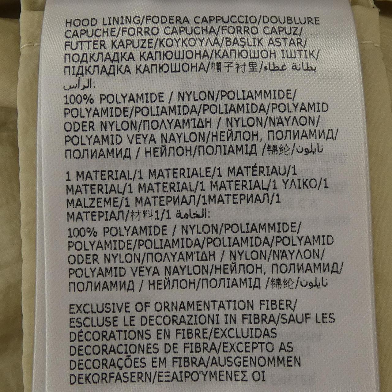 モンクレール MONCLER TERDEVANT ジャケット