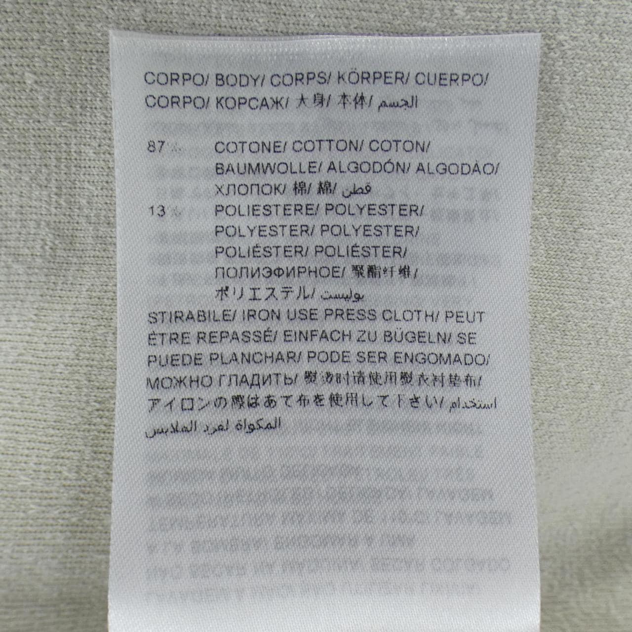 タトラス TATRAS ショートパンツ