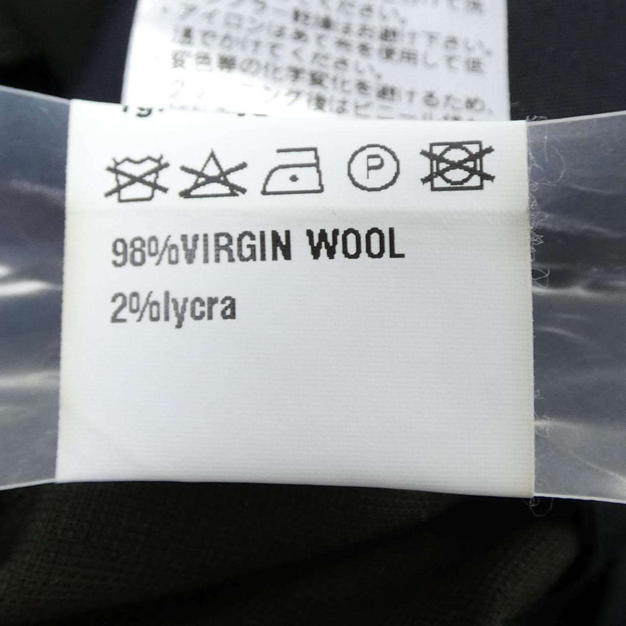 ジャブス GIAB'S パンツ