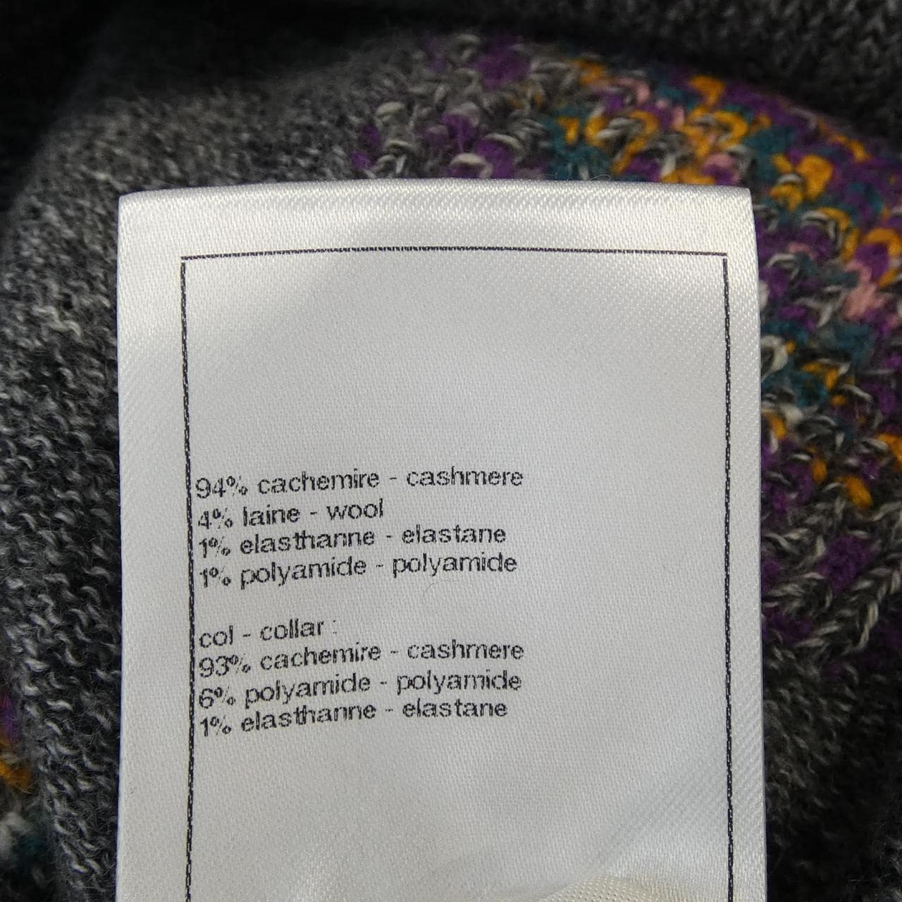 シャネル CHANEL LOOK45 P77550K11199 ニット