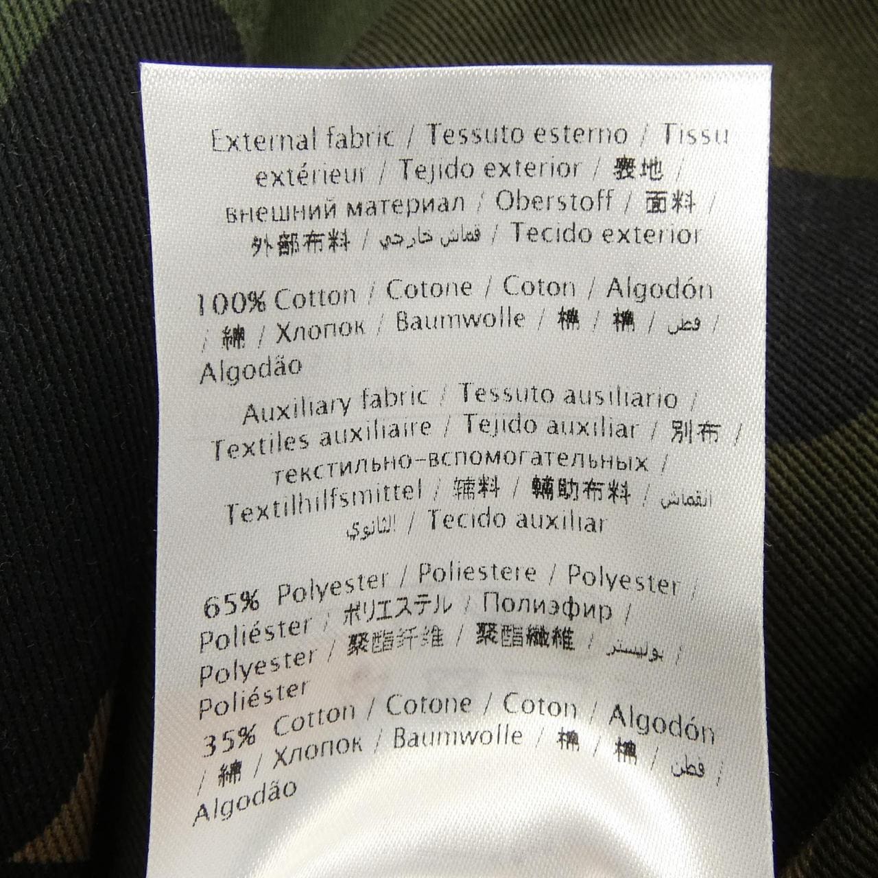 ヴァレンティノ VALENTINO NV0CI1244MA ジャケット