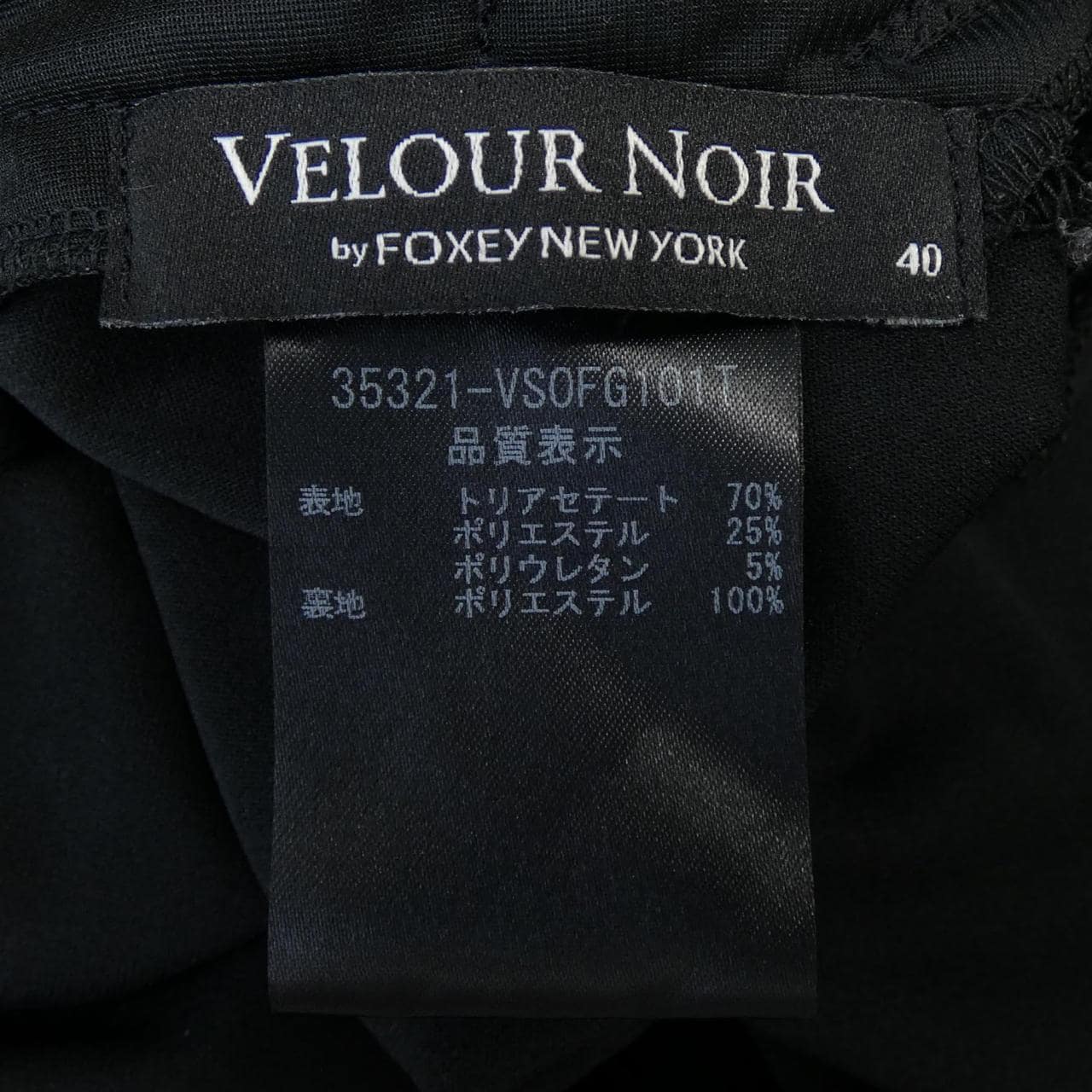 VELOUR NOIR连衣裙