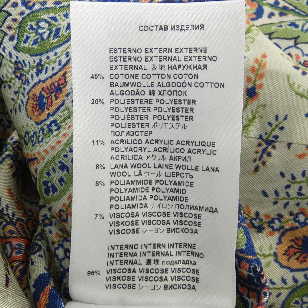 エトロ ETRO コート