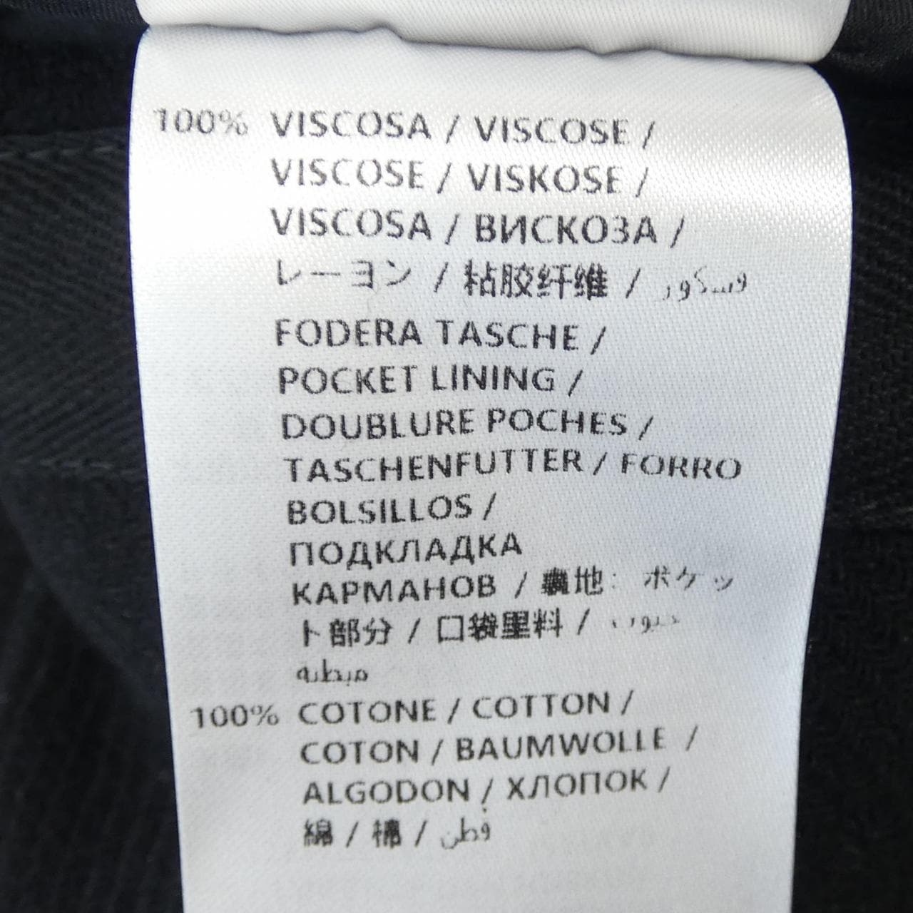 ステラマッカートニー STELLA MCCARTNEY コート