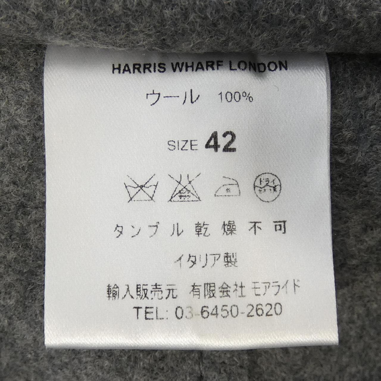 ハリス ワーフ ロンドン HARRIS WHARF LONDON コート
