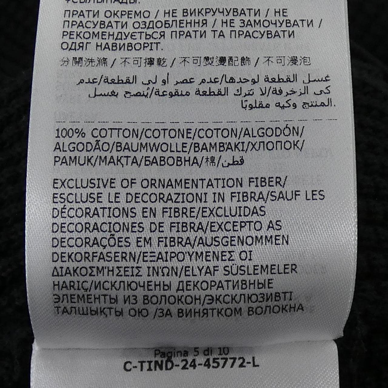 モンクレール MONCLER 20919C00011 トップス