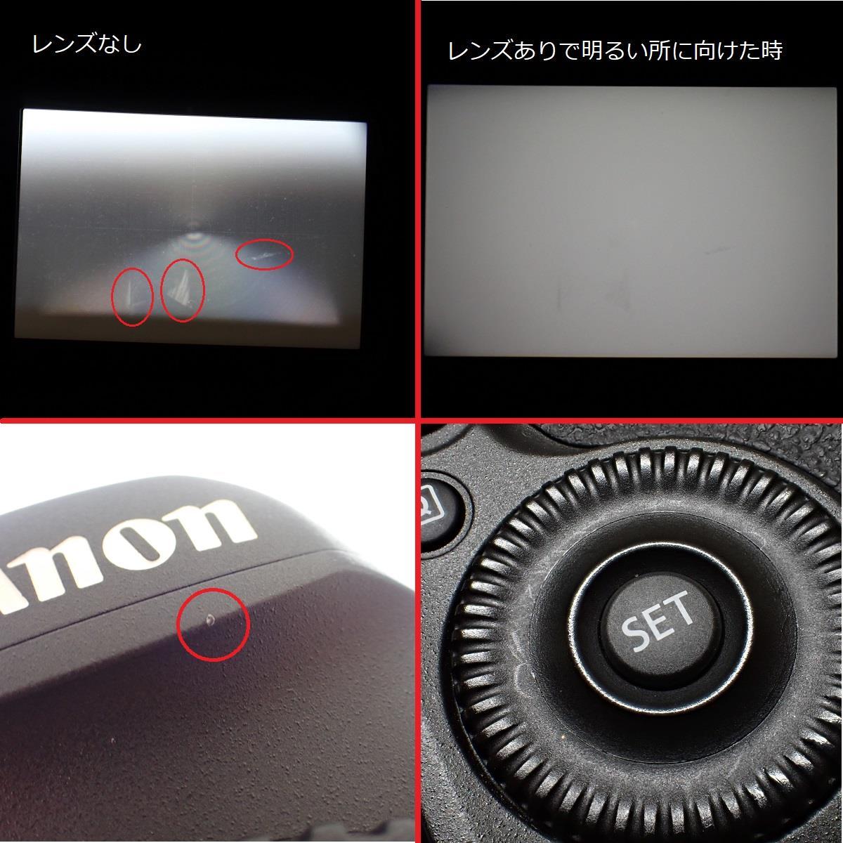 ＣＡＮＯＮ　ＥＯＳ５ＤＳ