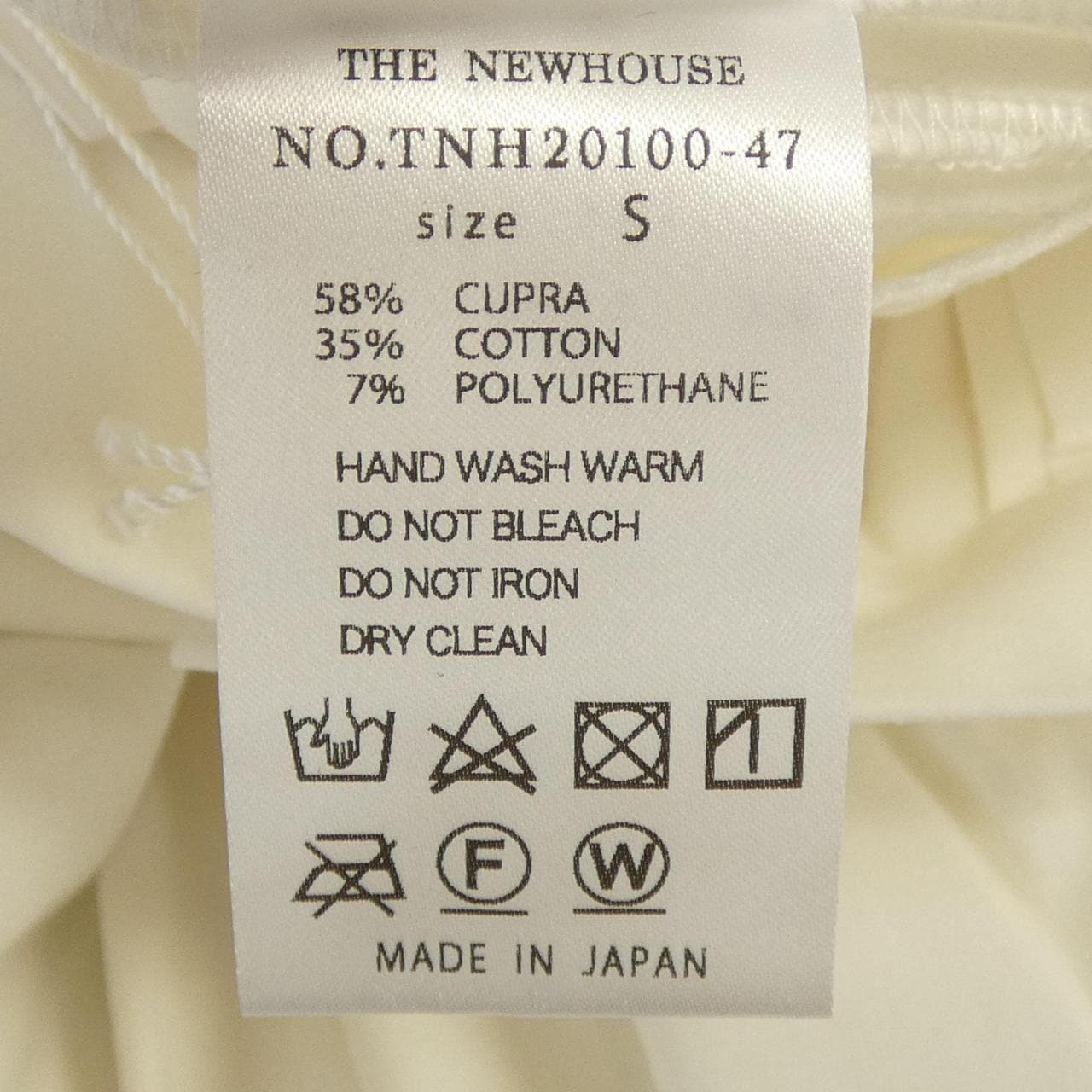 ザニューハウス THE NEWHOUSE パンツ