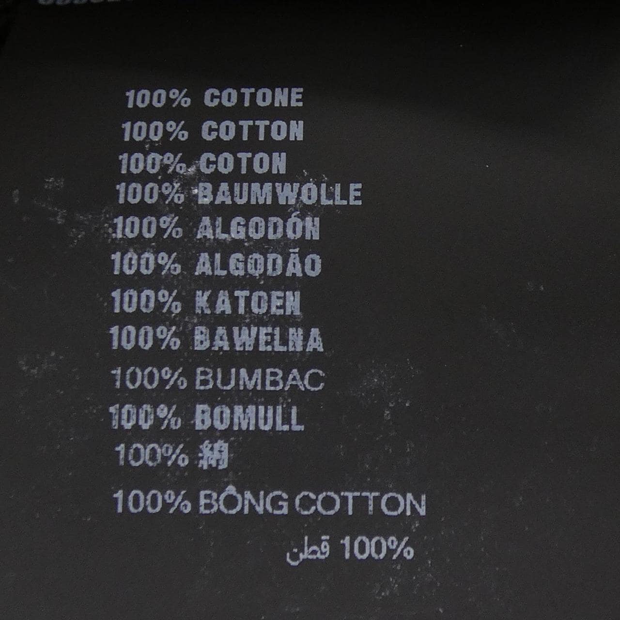 プラダ PRADA P24I2A SOOO 15TE トップス