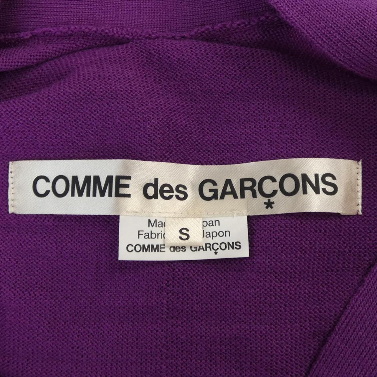 コムデギャルソン COMME des GARCONS カーディガン