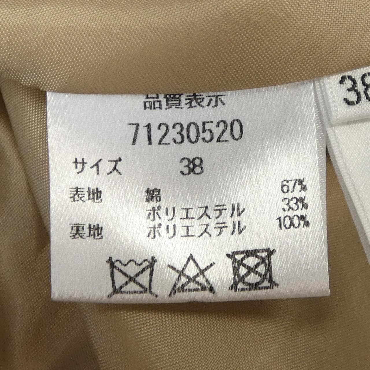 カデュネ CADUNE スカート