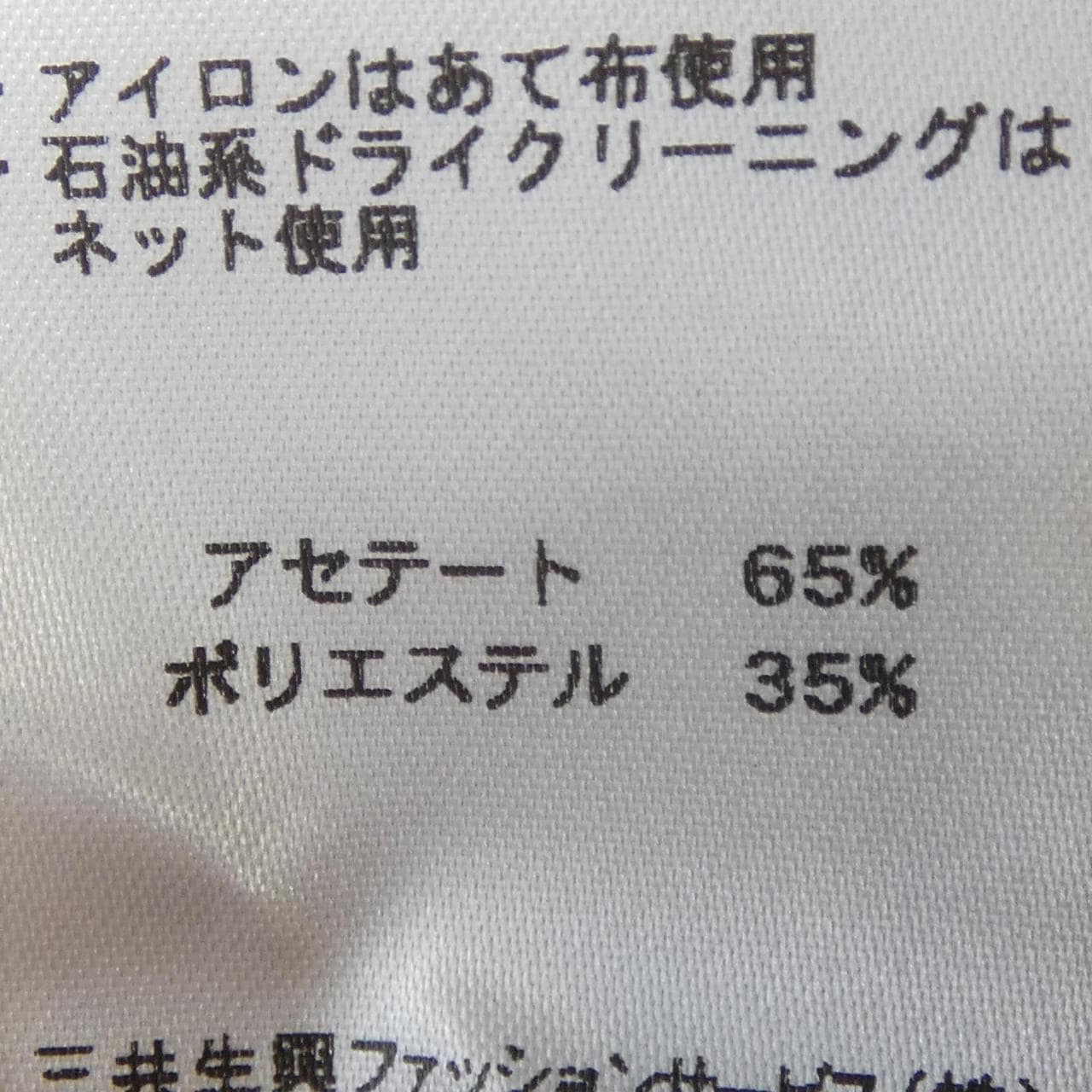 レオナールファッション LEONARD FASHION ワンピース