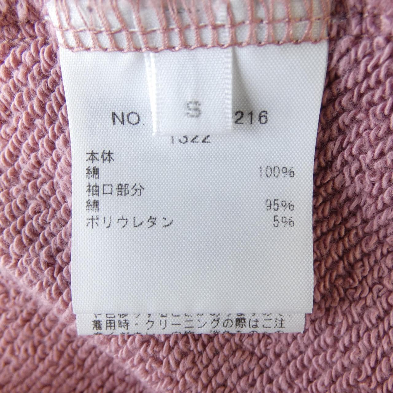 アールエイチシー RHC ワンピース