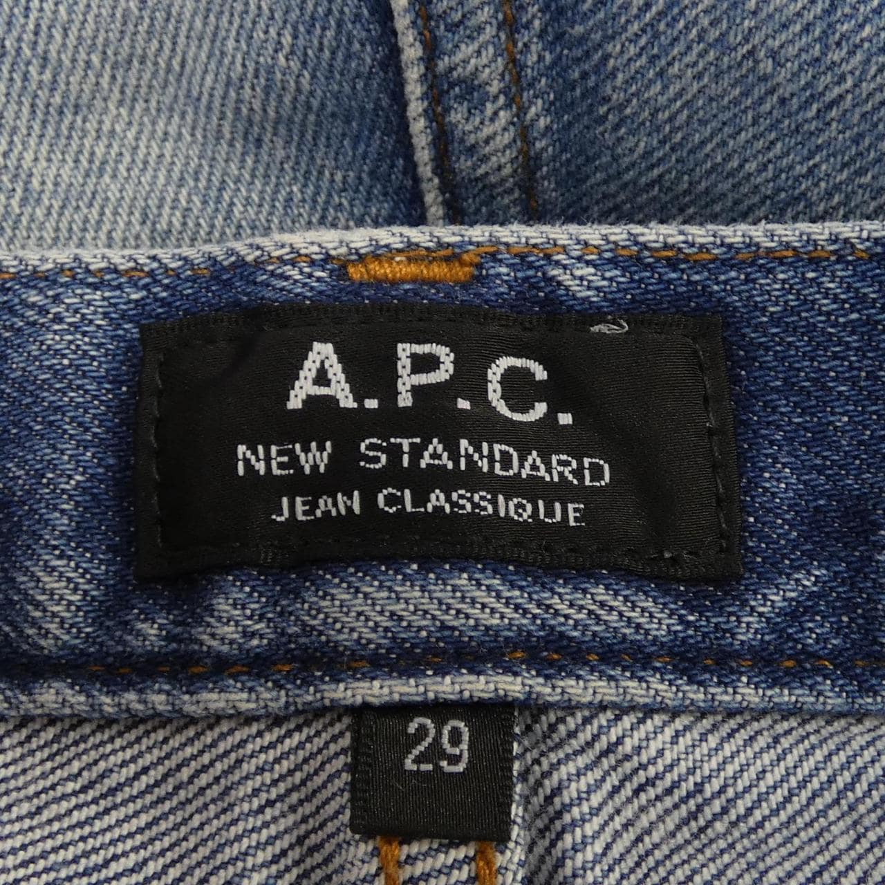 アーペーセー A.P.C. パンツ