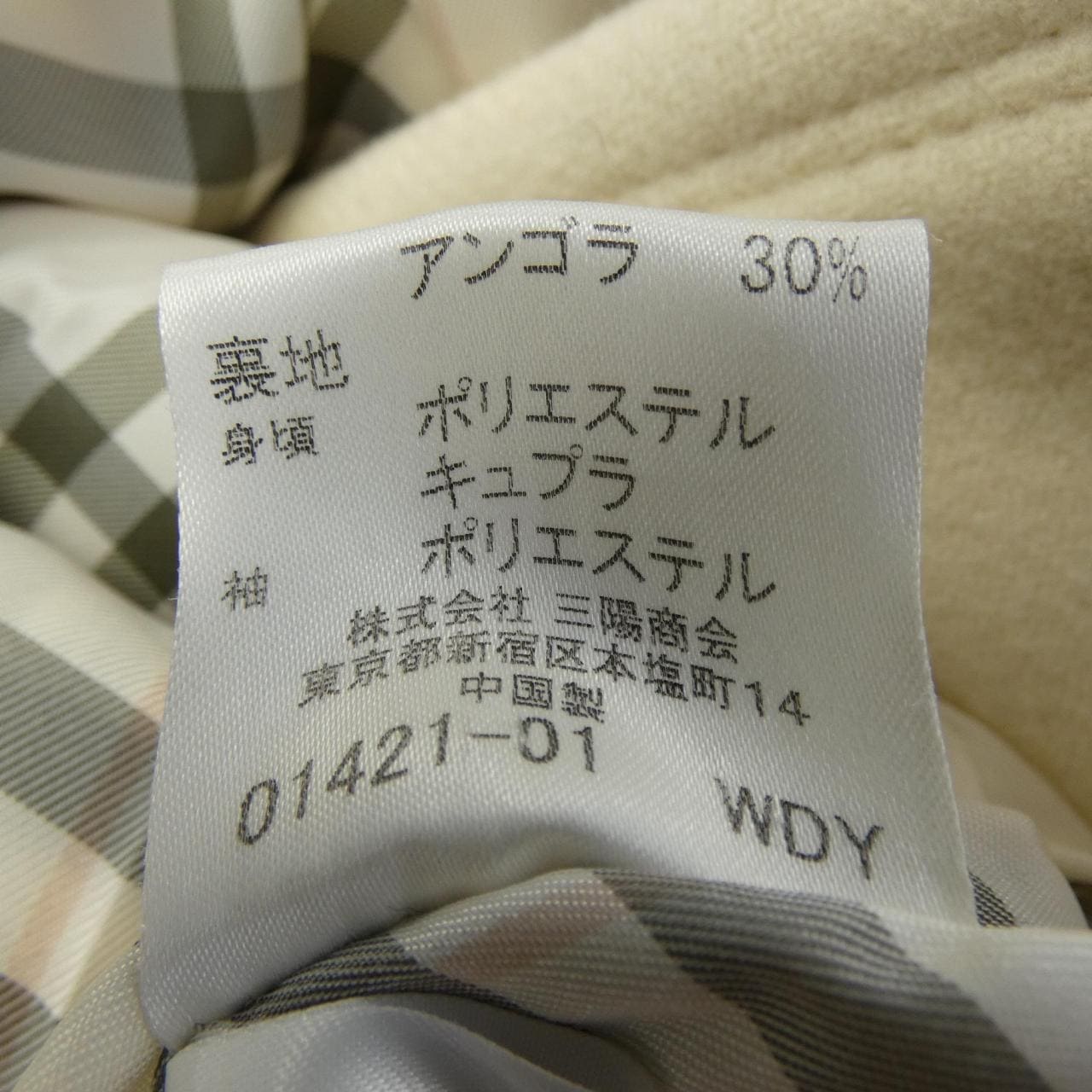 BURBERRY巴宝莉蓝色标签外套