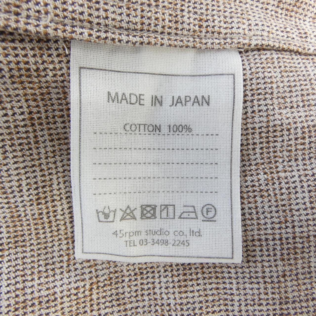 フォーティーファイブアールピーエム 45 RPM パンツ