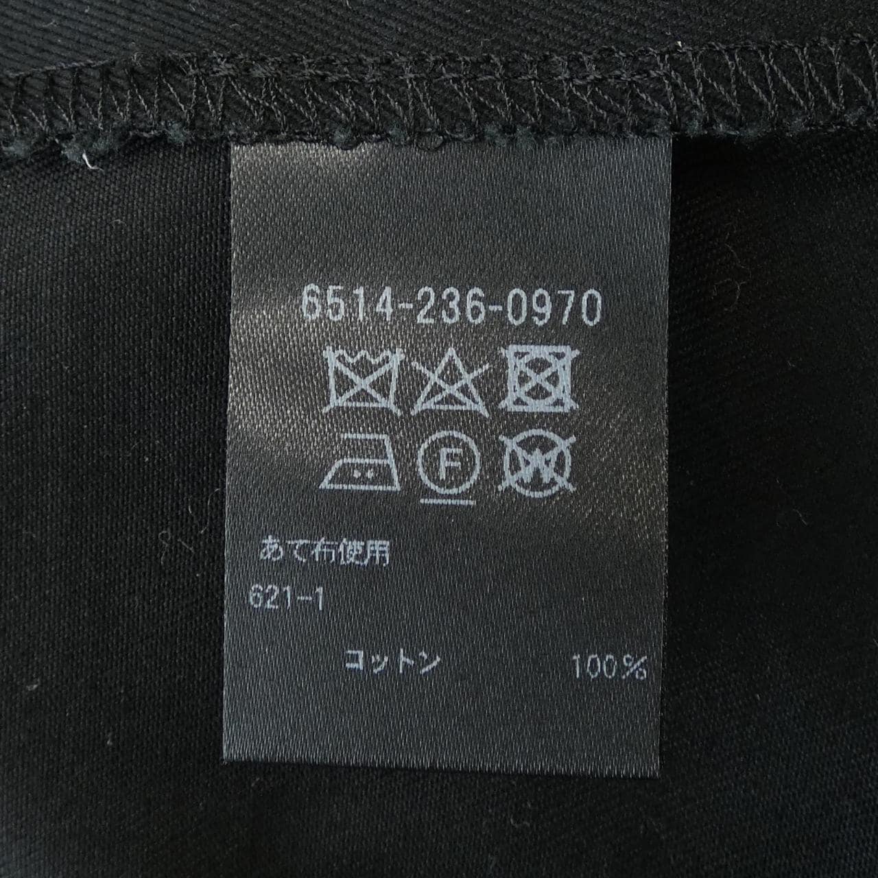 ドゥロワー DRAWER パンツ