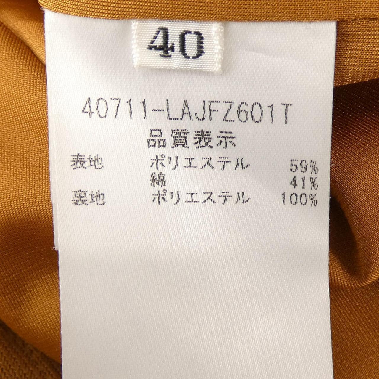 フォクシーニューヨーク FOXEY NEW YORK 40711 パーカー