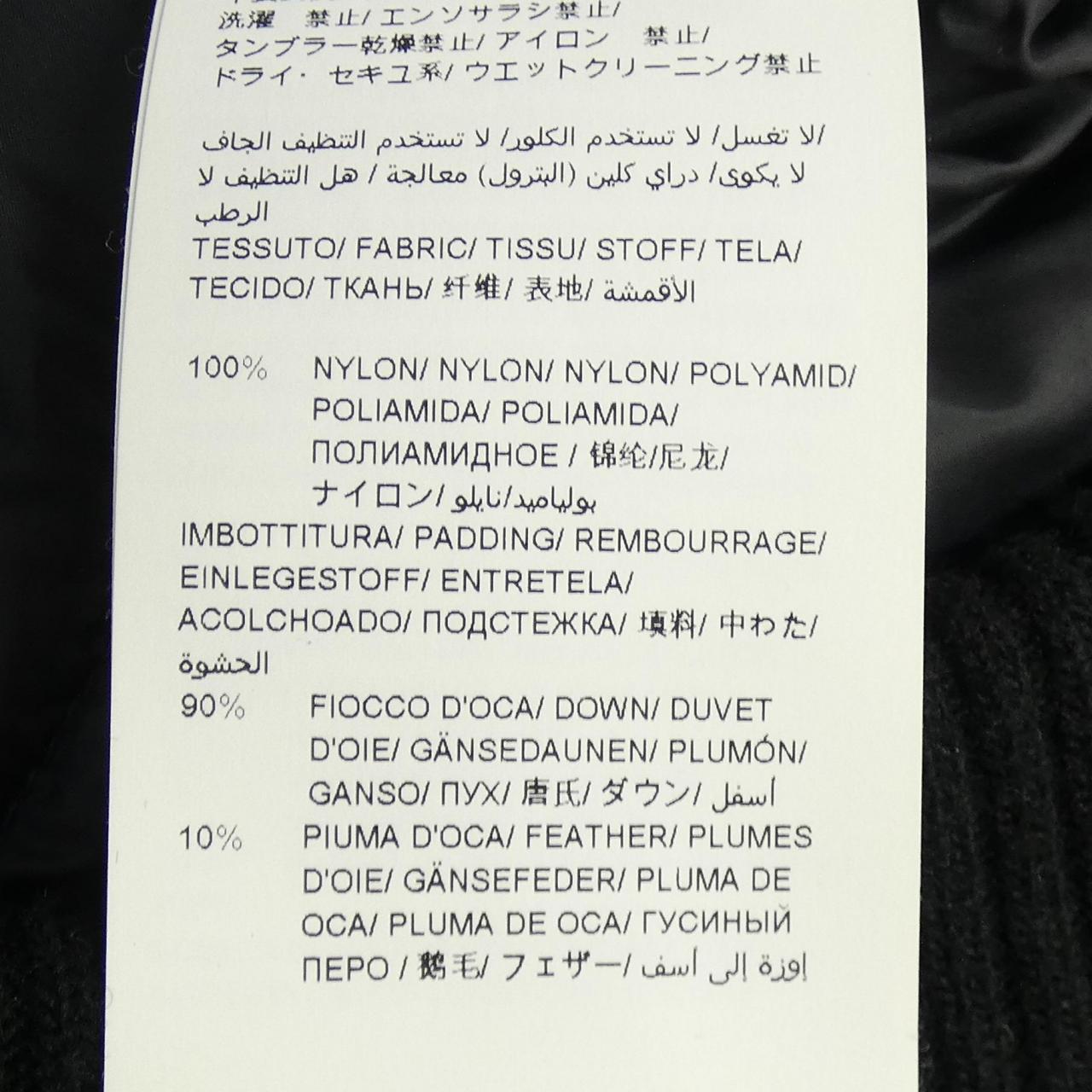 タトラス TATRAS LTL18A4136 ダウンジャケット