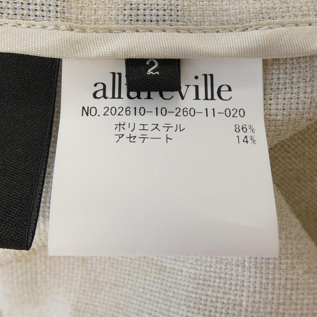 アルアバイル allureville ジャケット