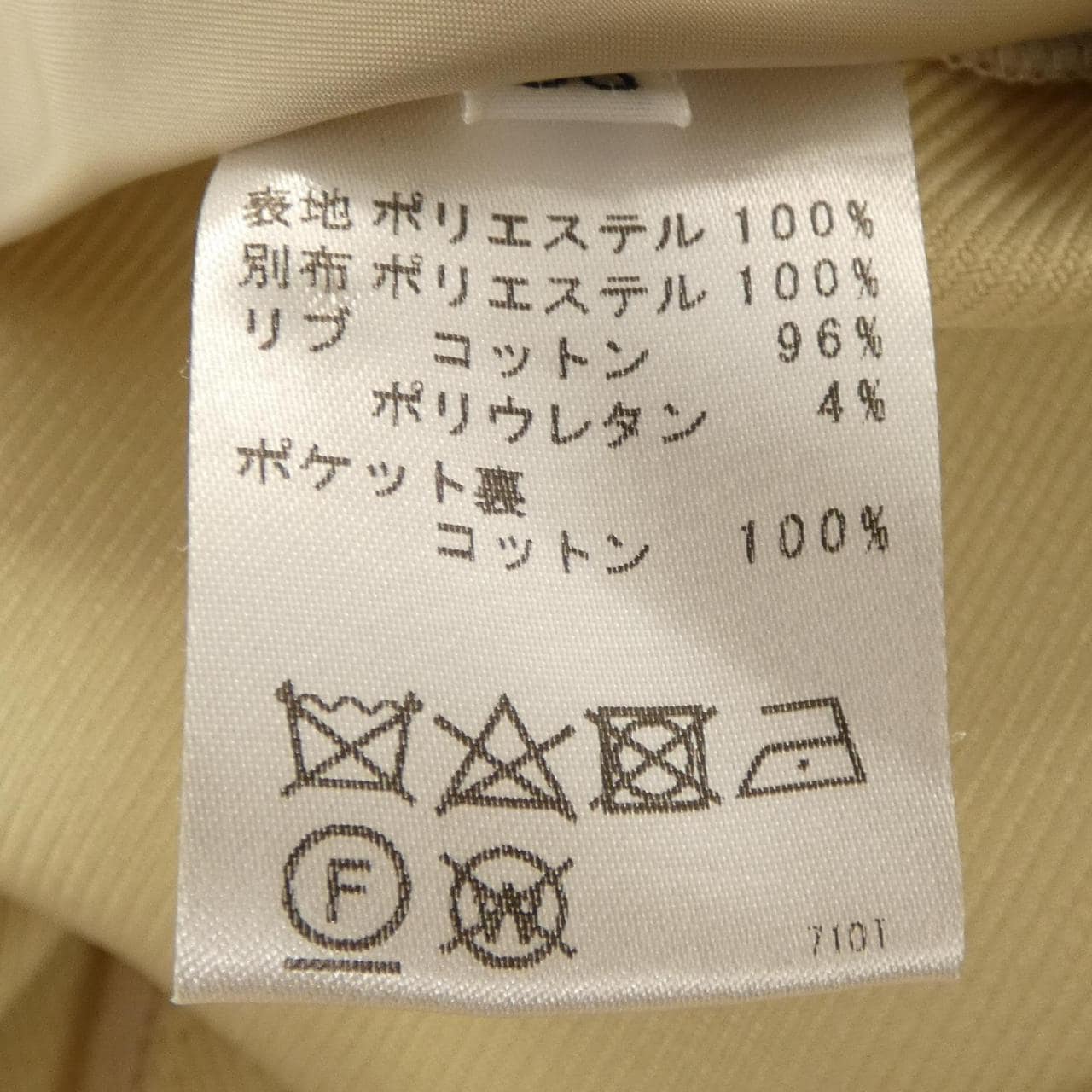 PASSIONE ジャケット
