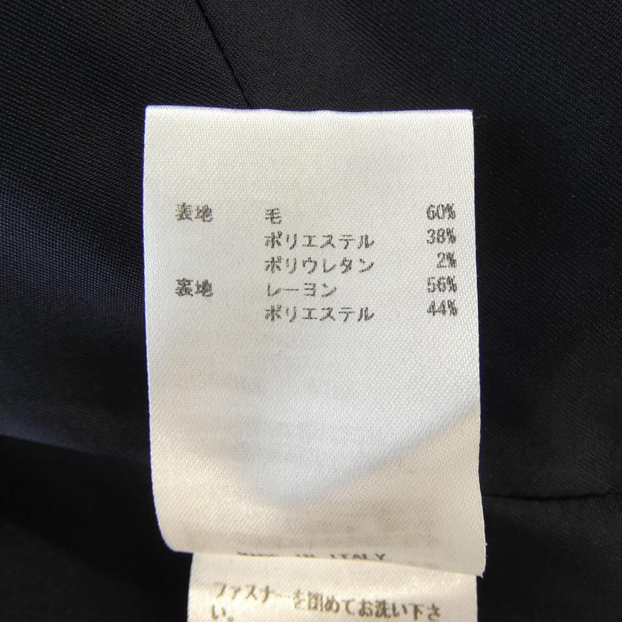 ジルサンダーネイビー JIL SANDER NAVY ワンピース