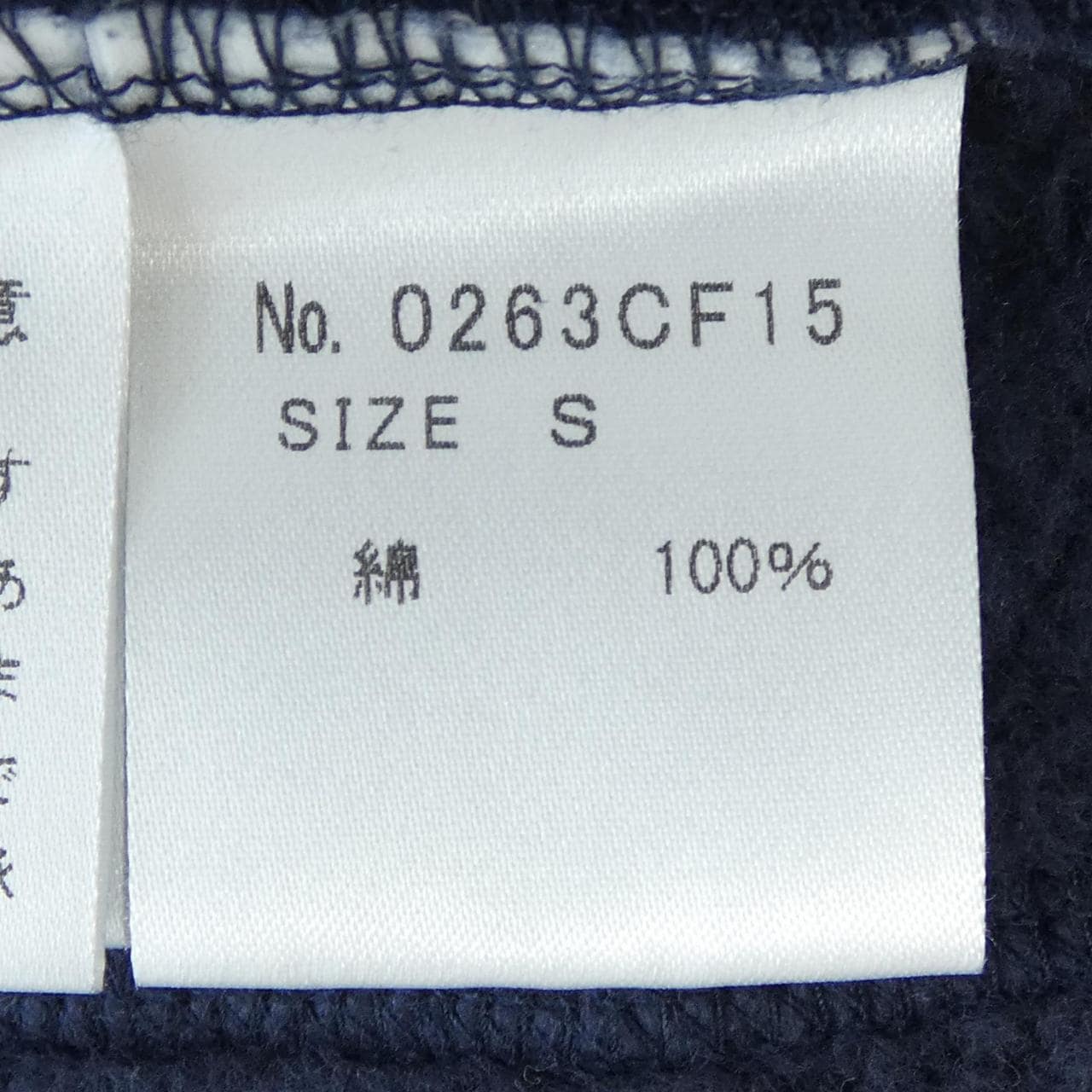 ヒステリックグラマー HYSTERIC GLAMOUR パーカー