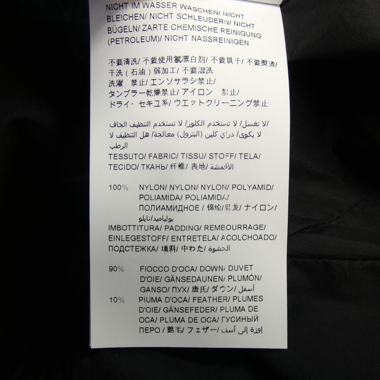 タトラス TATRAS LJXA0024013588 ダウンジャケット