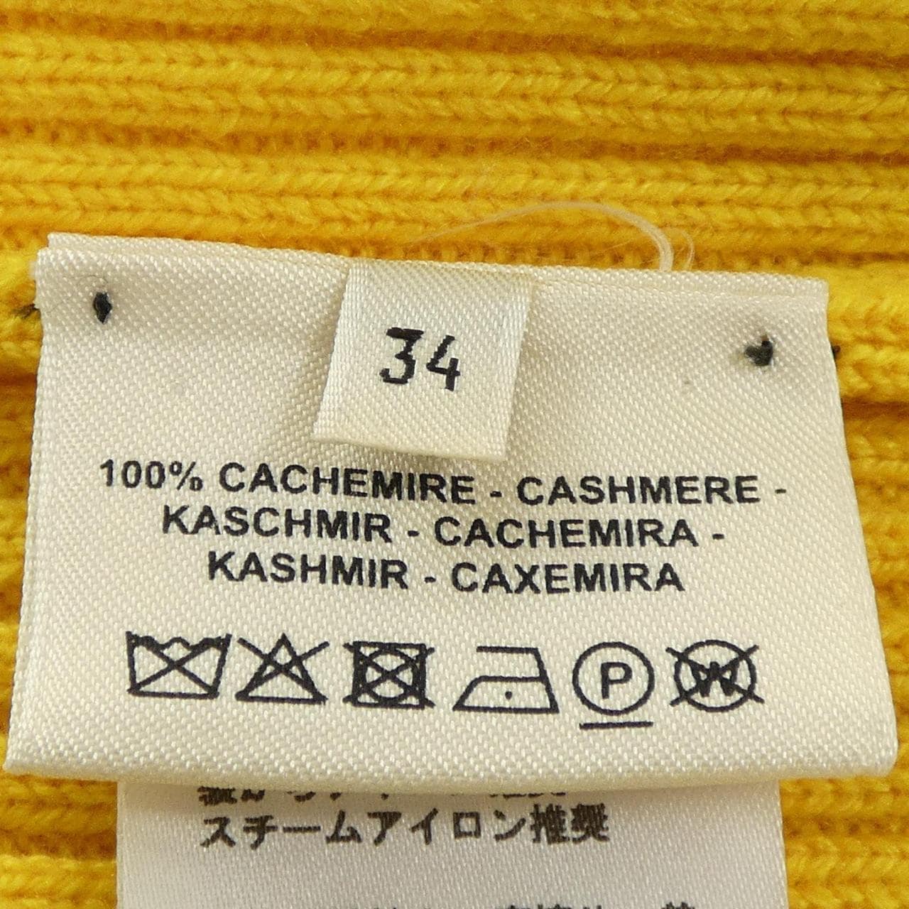 エルメス HERMES *17-7700 ニット