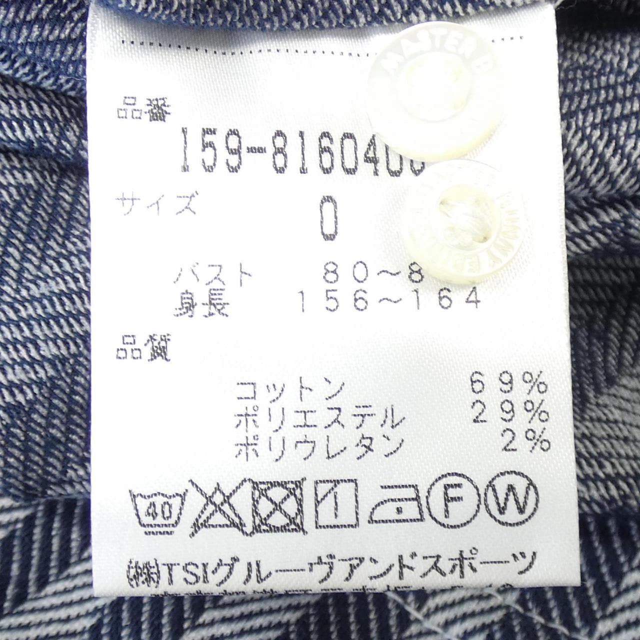 マスターバニーエディション MASTER BUNNY EDITION ポロシャツ