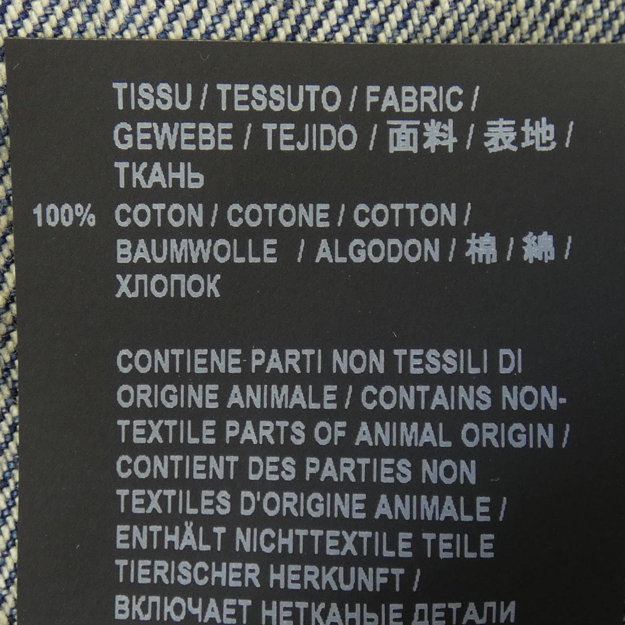SAINT LAURENT聖羅蘭 牛仔夾克