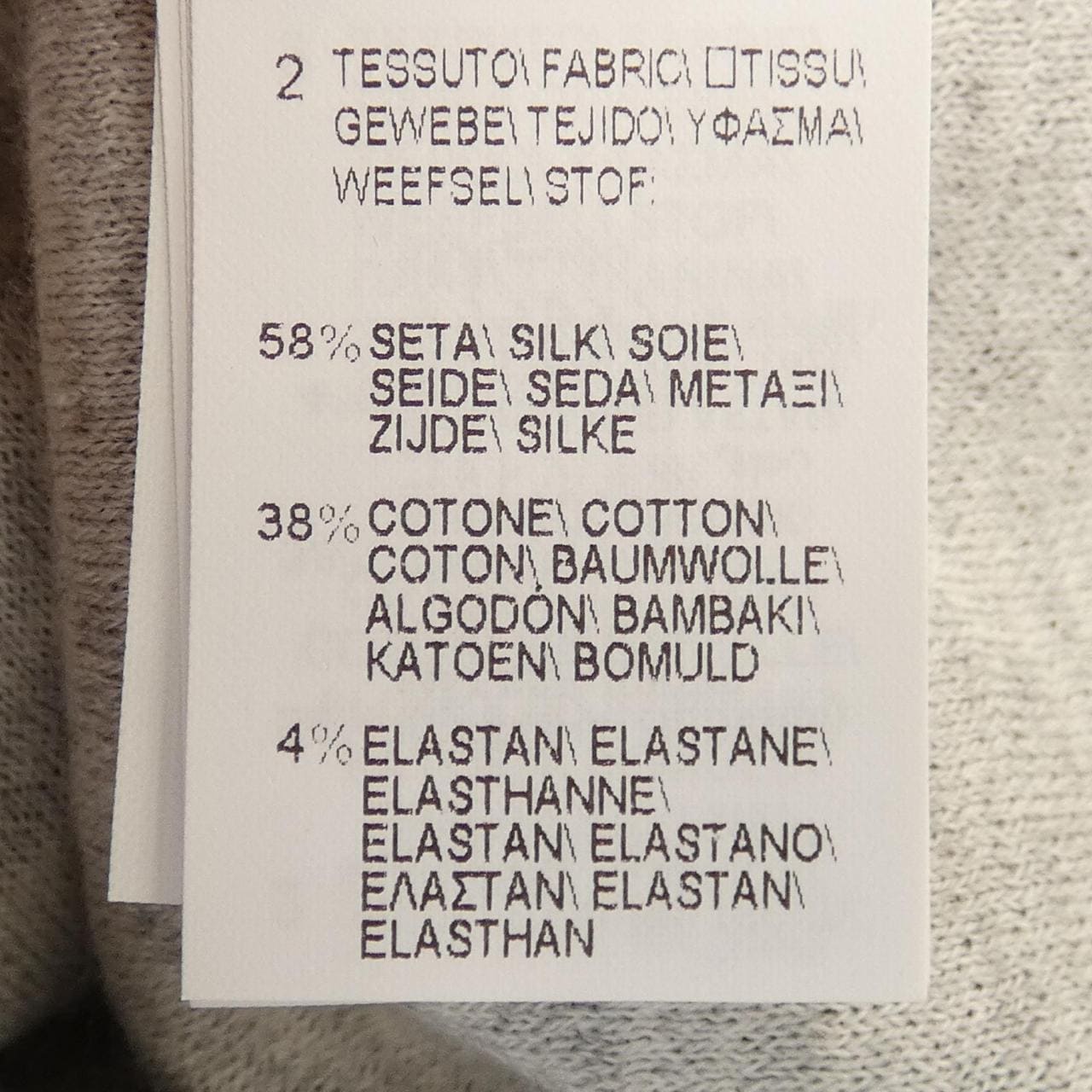ブルネロクチネリ BRUNELLO CUCINELLI パーカー