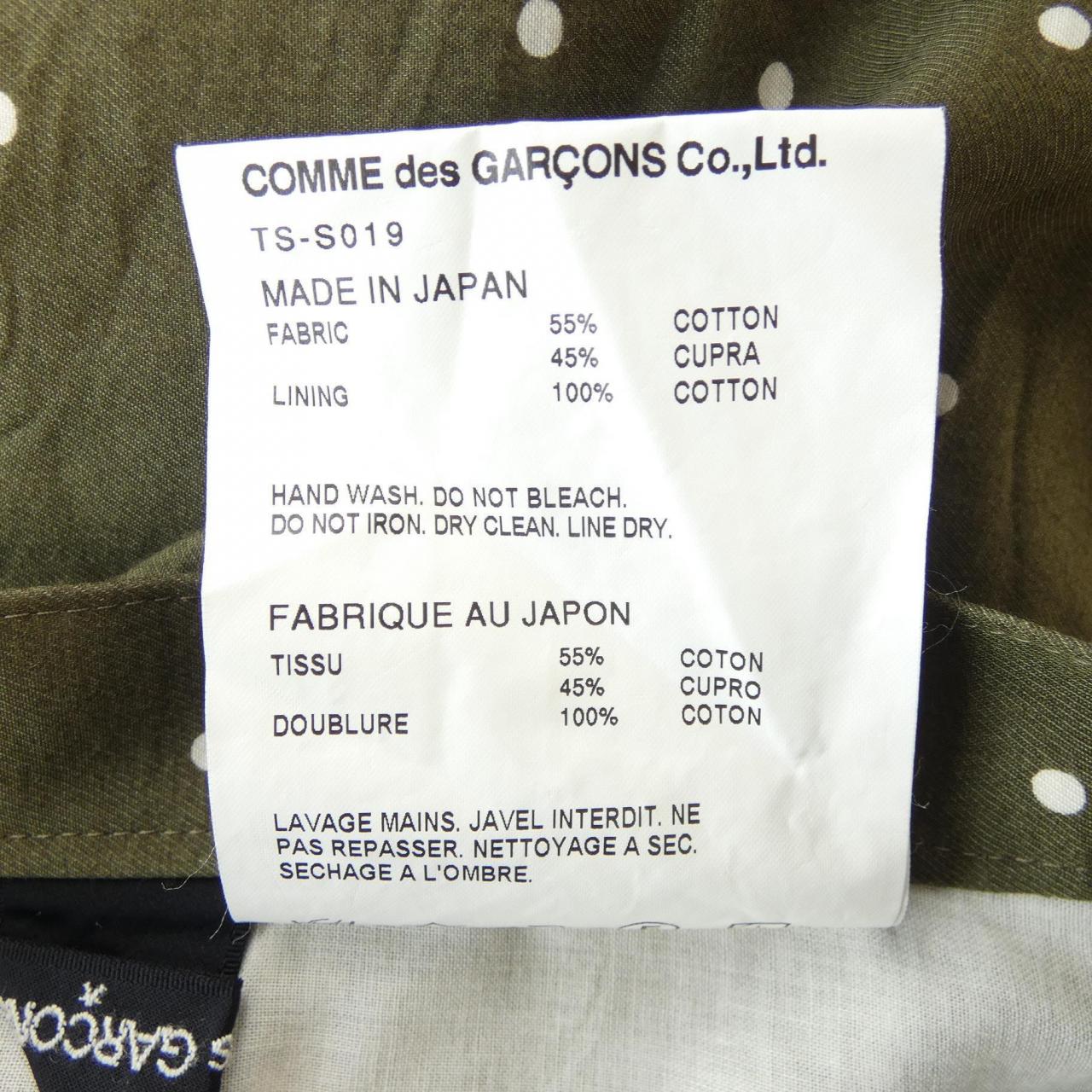 トリココムデギャルソン tricot COMME des GARCONS TS-S019 スカート