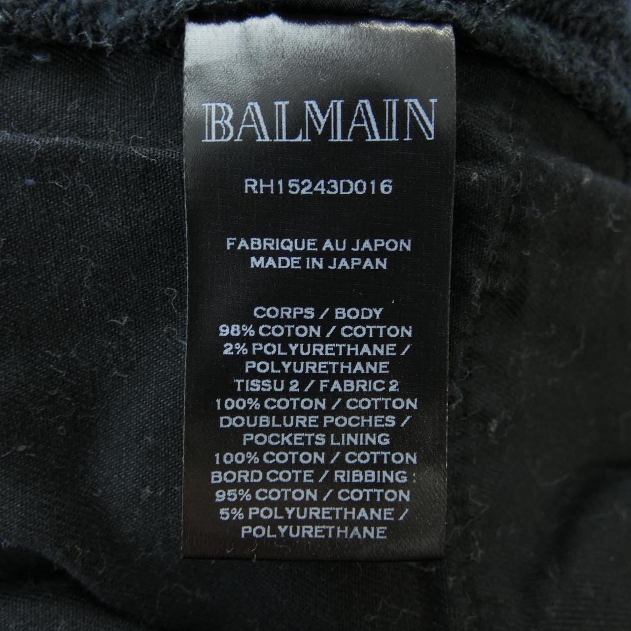 バルマン BALMAIN パンツ