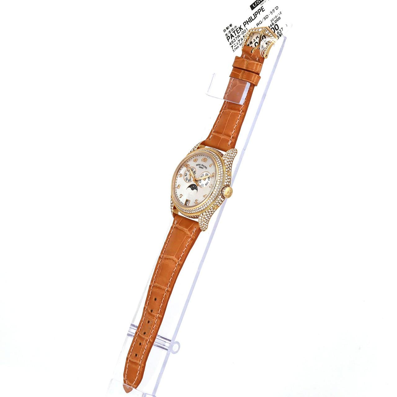 パテック･フィリップ アニュアルカレンダー RG/5D･ラグD 4937R-001 PG･RG 自動巻