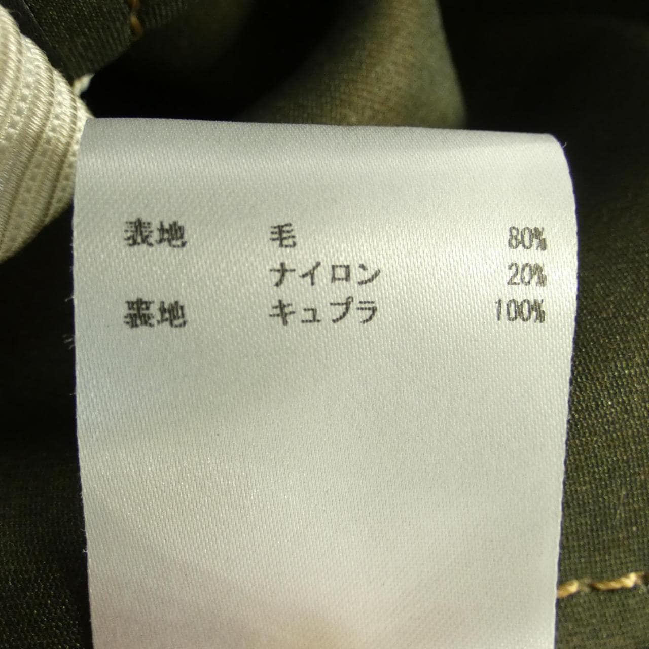 ロシャス ROCHAS コート