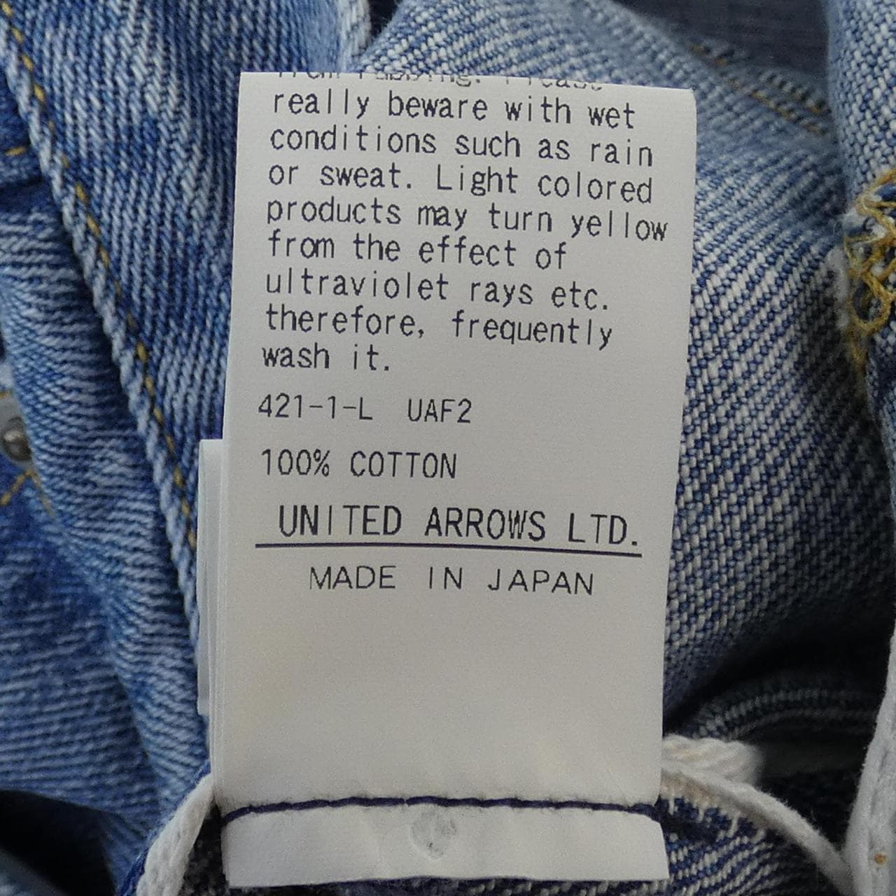 ドゥロワー DRAWER 6514-299-1366 ジーンズ