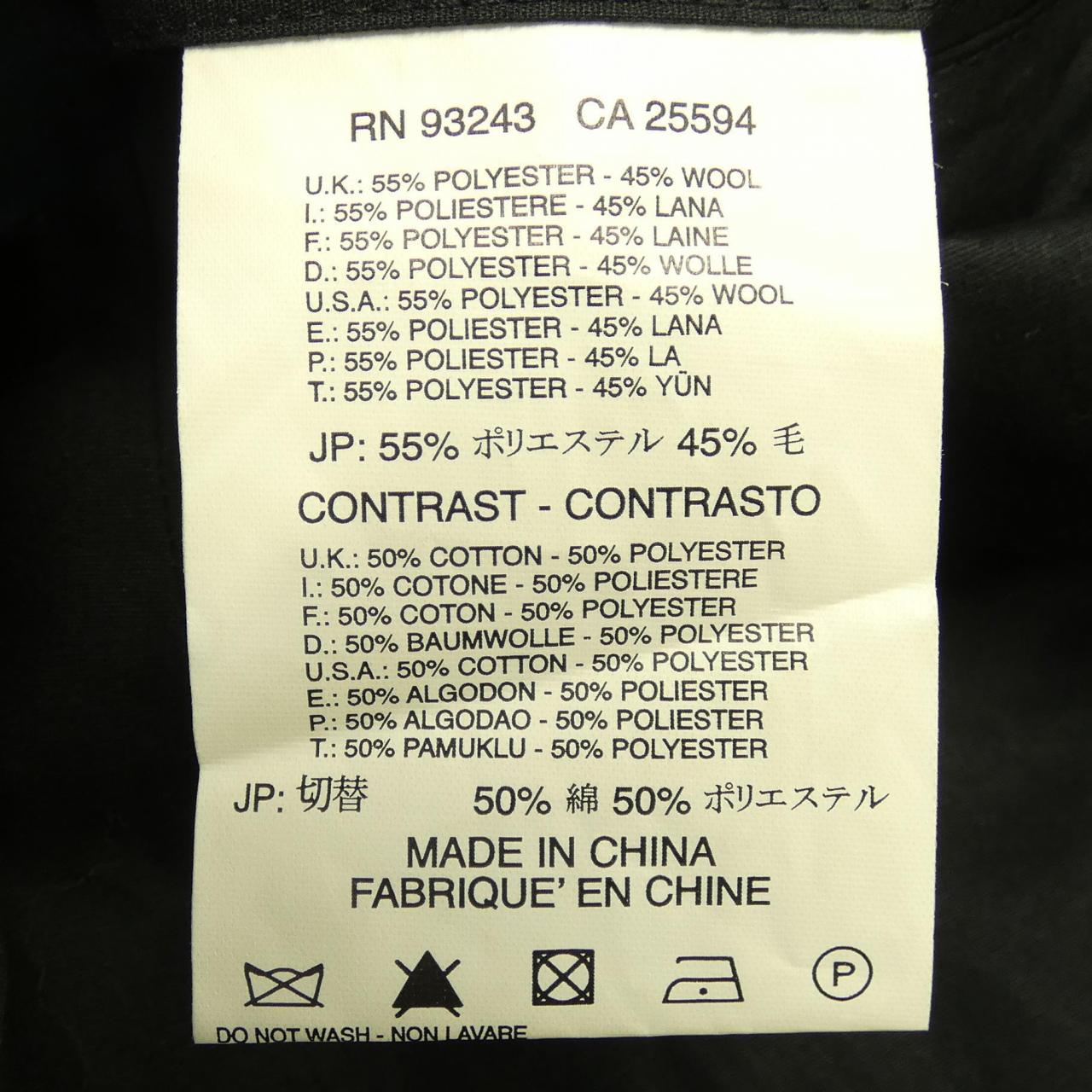 ディーゼル DIESEL ジャケット