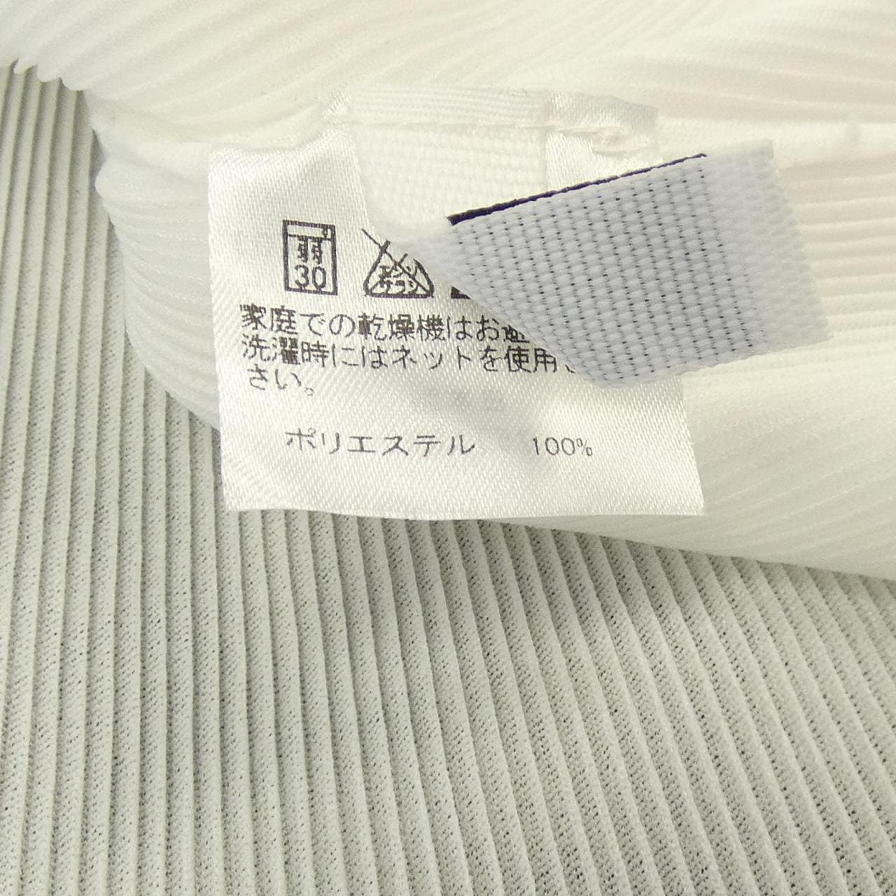 プリーツプリーズ PLEATS PLEASE PP55FK101 タンクトップ