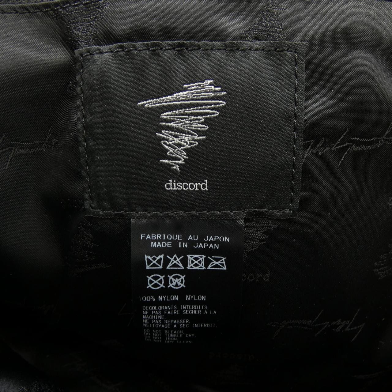 ディスコード discord BACKPACK
