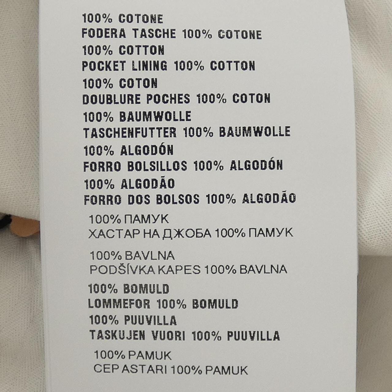 ミュウミュウ MIU MIU MP1805 パンツ