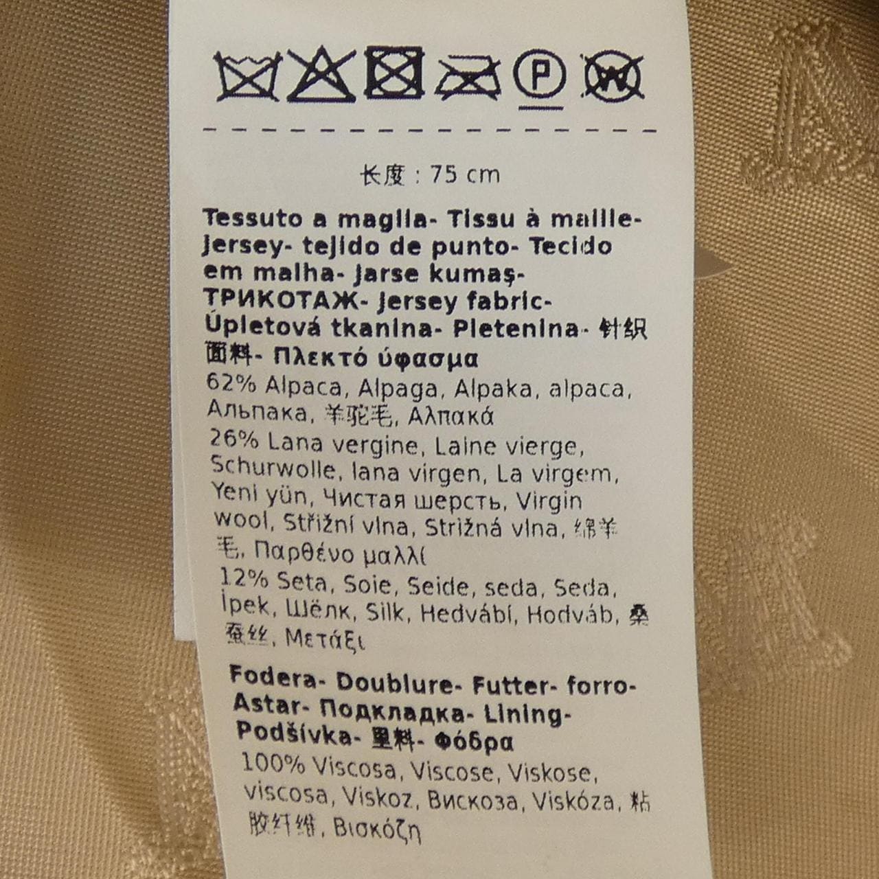 マックスマーラ Max Mara テベ TEBE1 473619 テディベア ケープ