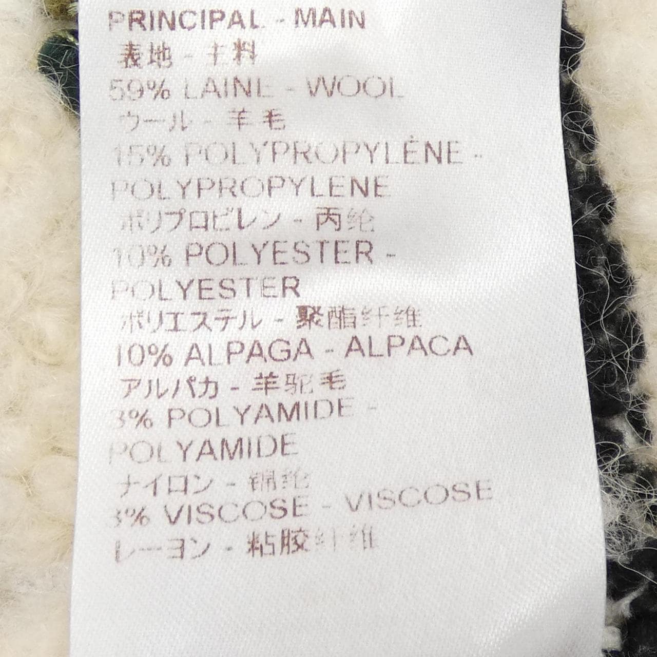 ルイヴィトン LOUIS VUITTON FAKC11ONZ コート