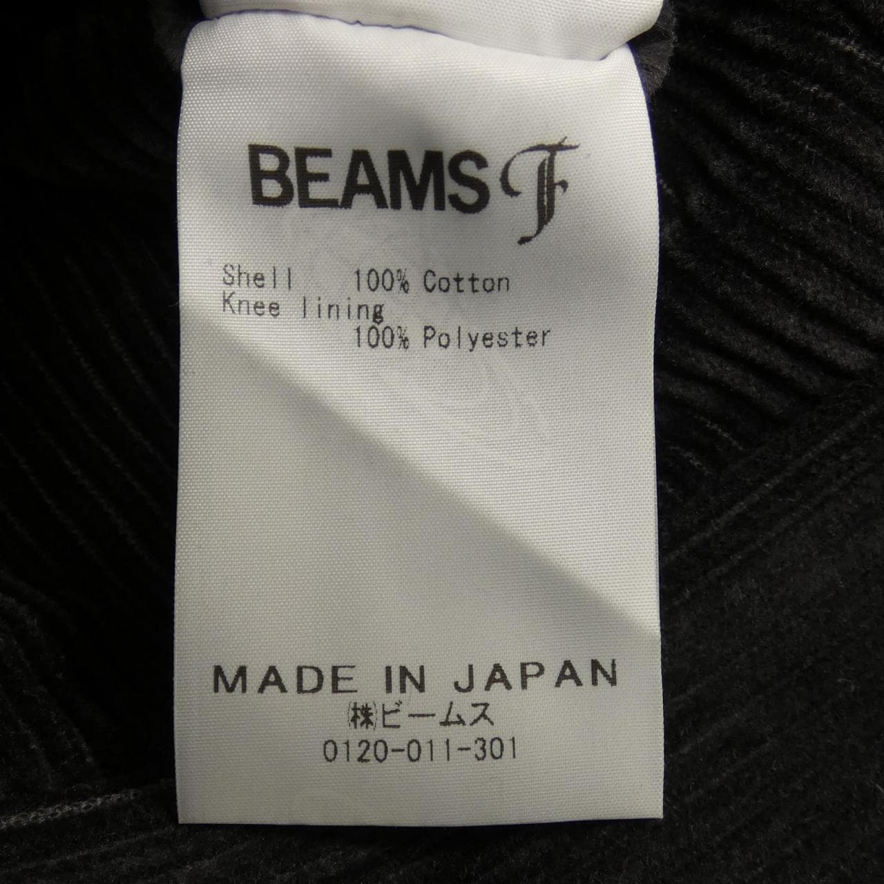 ビームスエフ BEAMS F スーツ