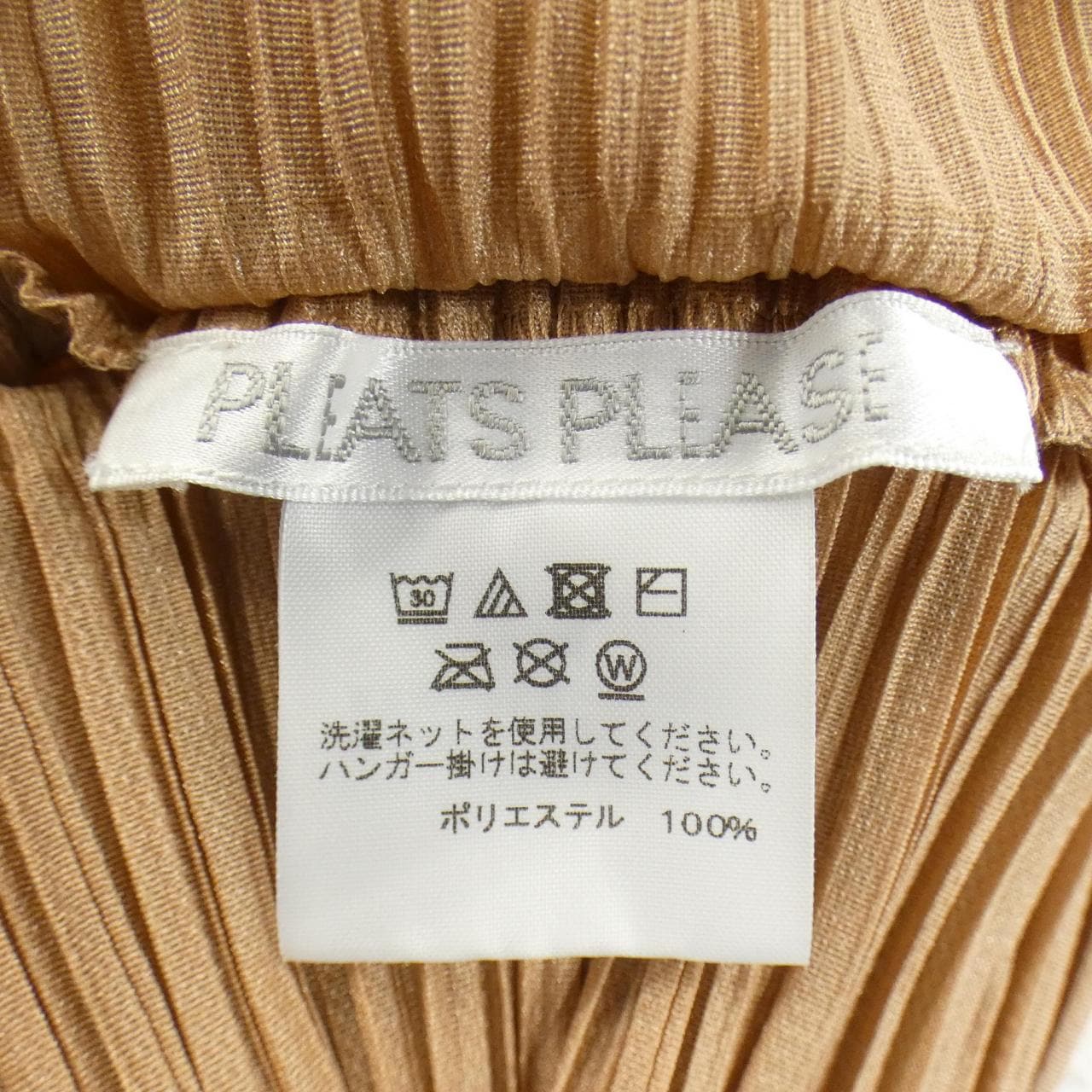 プリーツプリーズ PLEATS PLEASE PP93-JK701 トップス