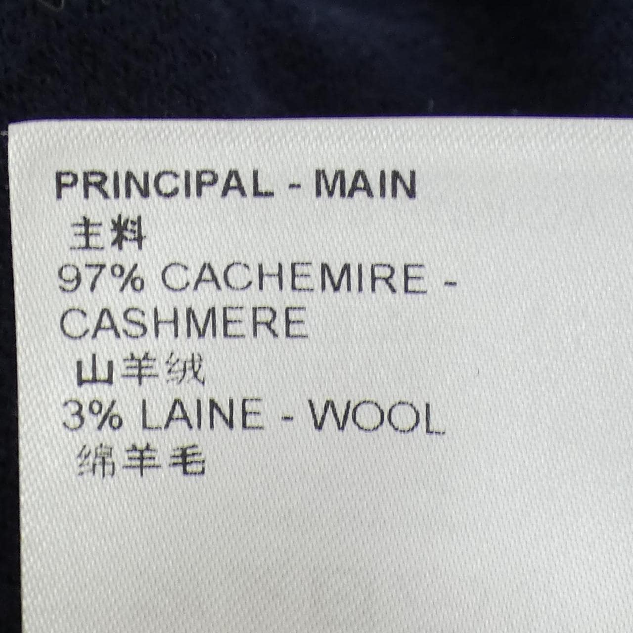 ルイヴィトン LOUIS VUITTON インタルシアジャカードグラフィックカシミヤクルーネック　NIGO HMN02WDLB ニット