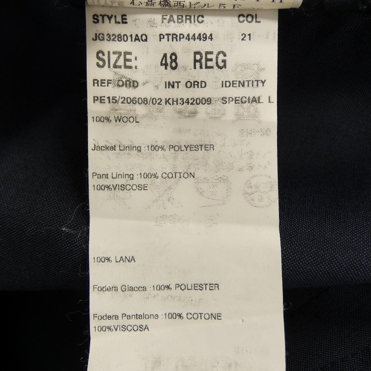 ラルディーニ LARDINI JG32801AQ スーツ