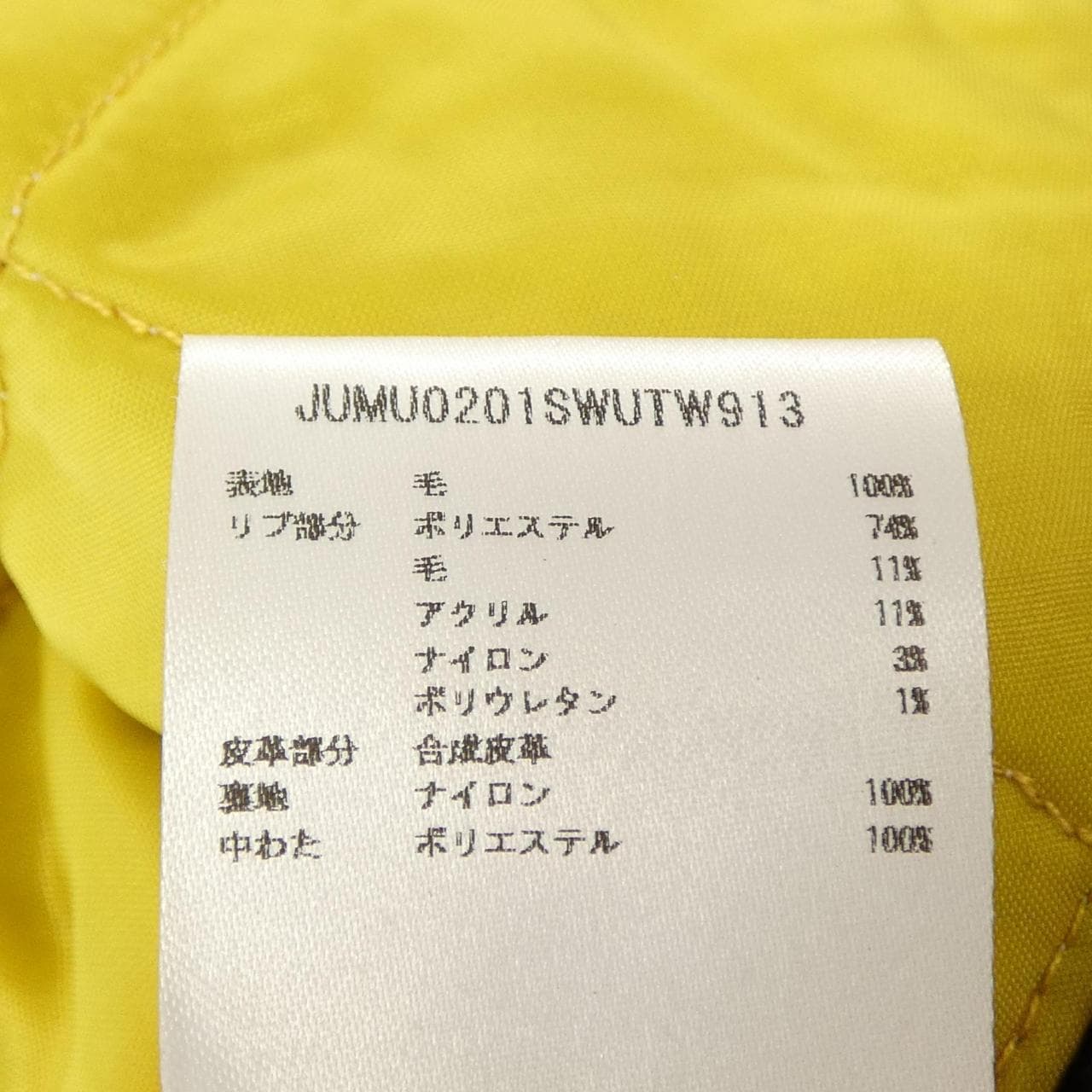 マルニ MARNI JUMU0201SW ジャケット