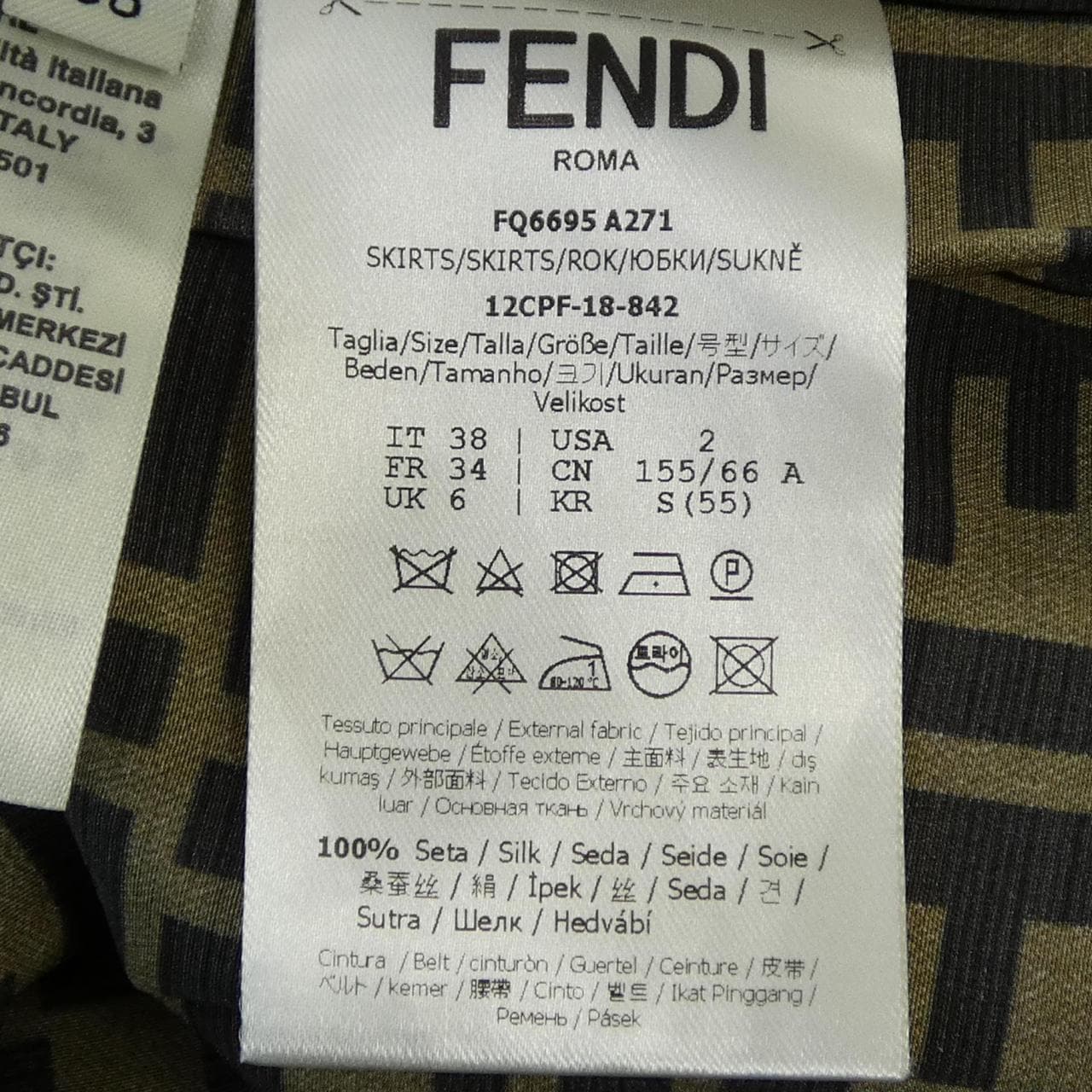 フェンディ FENDI FQ6695 A271 スカート