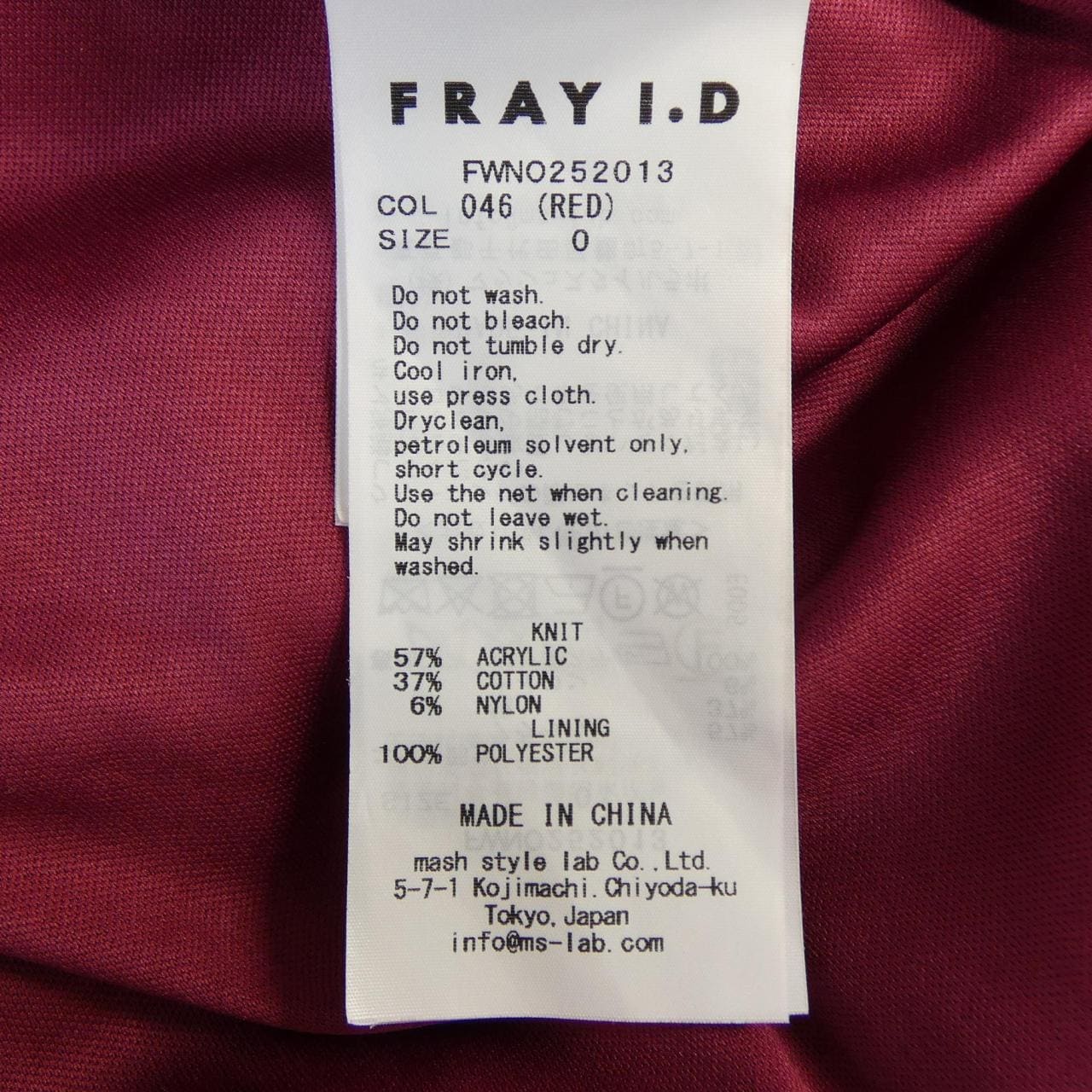 フレイアイディー FRAY I.D FWNO252013 ワンピース
